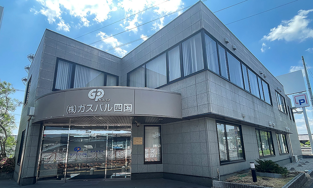 ガスパル四国