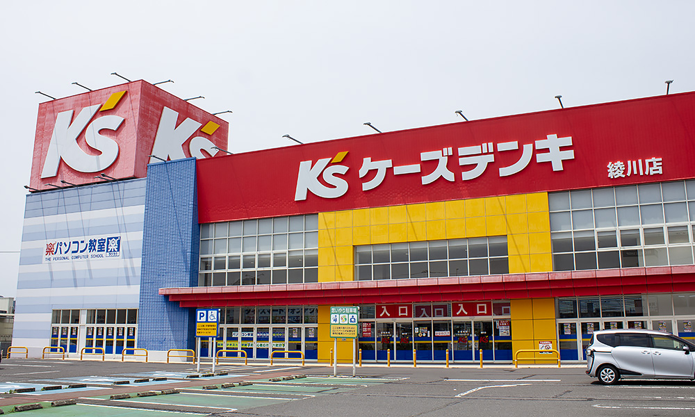 ケーズデンキ