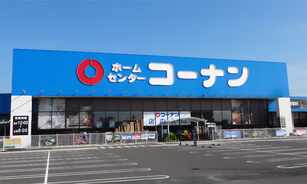 コーナン
