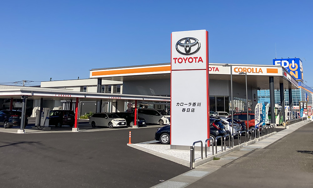 トヨタカローラ香川