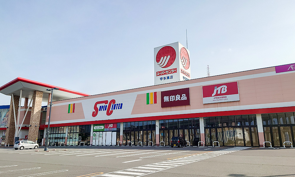 マルナカスーパーセンター宇多津店