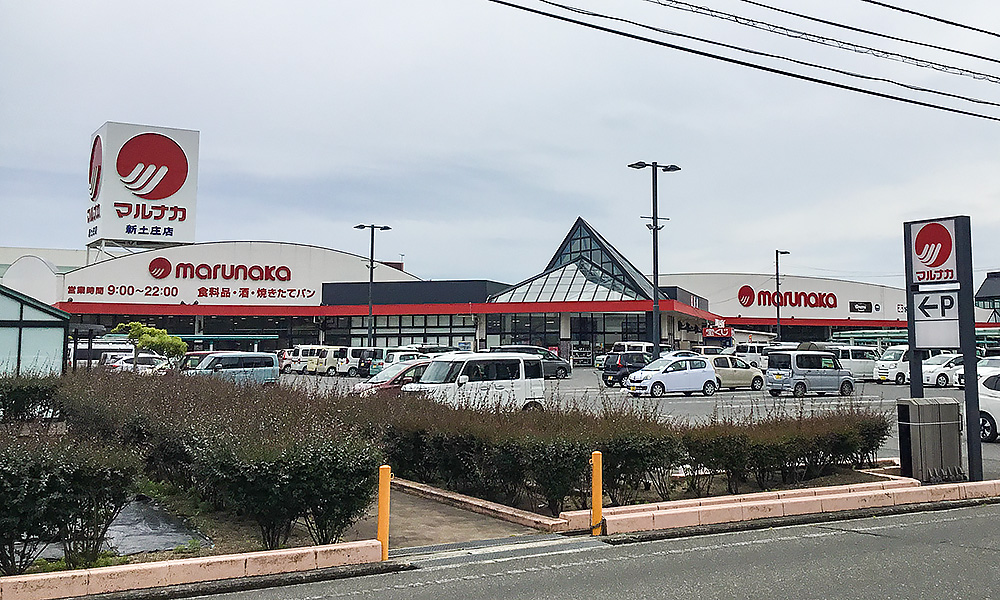 マルナカ新土庄店