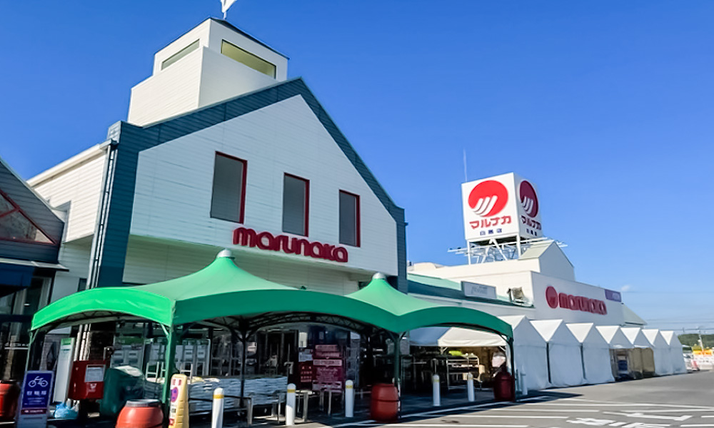 マルナカ白鳥店