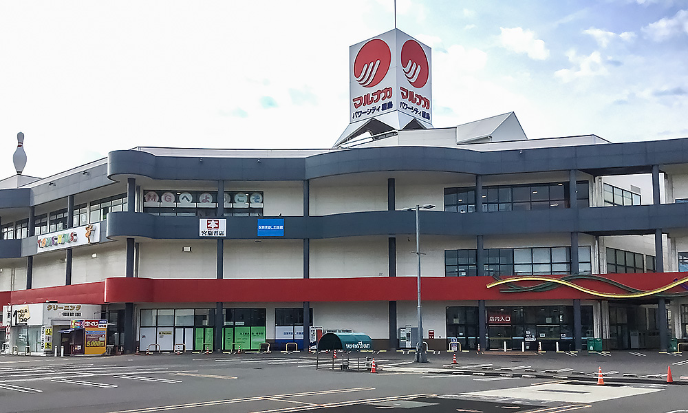 マルナカパワーシティ屋島店